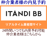 本店